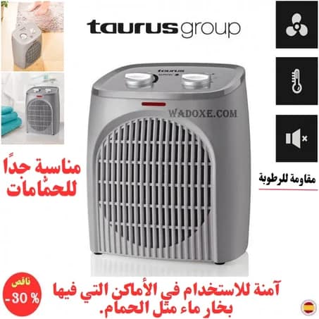 دفاية كهربائية Tropicano Bagno 2000 واط IP21 - TAURUS