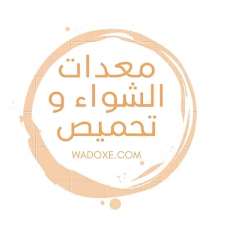 معدات الشواء و تحميص