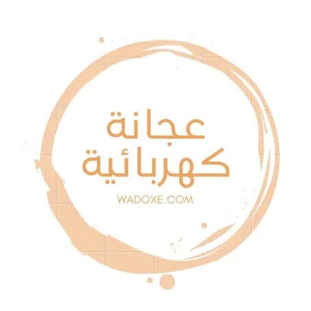 عجانة كهربائية